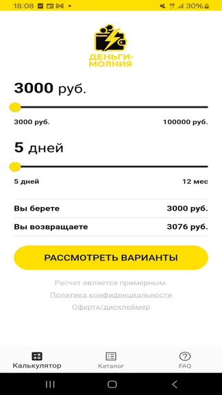 Скриншот 1/6