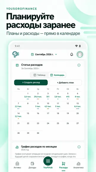 Скриншот 4/6