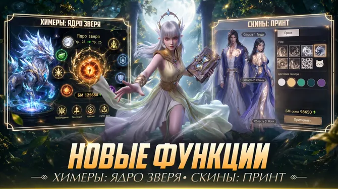 Скриншот 3/8