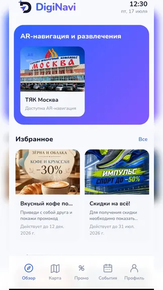 Скриншот 1/4