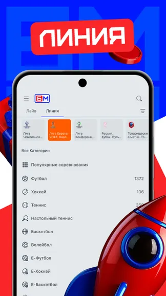 Скриншот 6/8