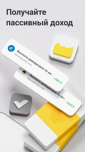 Скриншот 5/9