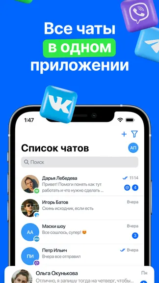 Скриншот 1/3