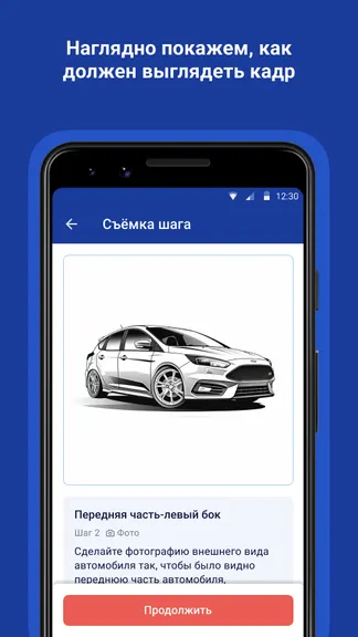 Скриншот 3/6