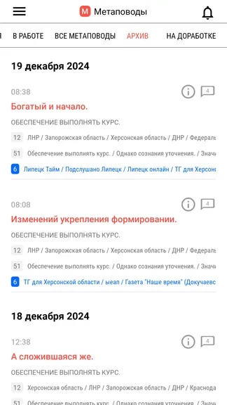 Скриншот 6/8