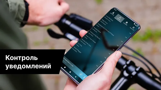 Скриншот 7/7