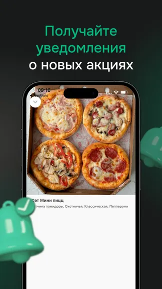 Скриншот 4/4