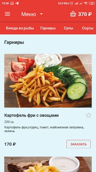 Скриншот 3/4
