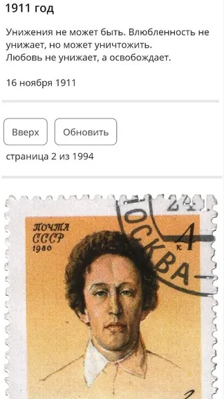 Скриншот 2/5