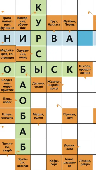 Скриншот 5/8