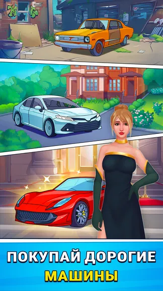 Скриншот 4/6