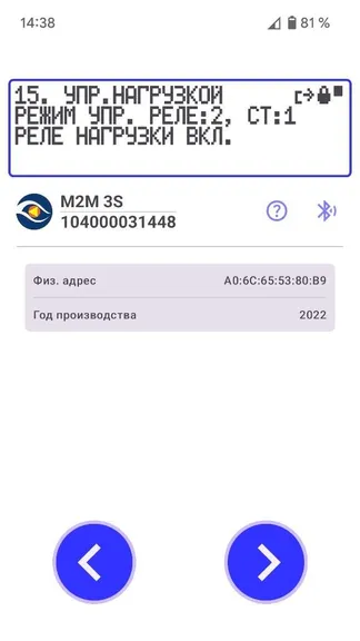 Скриншот 4/4