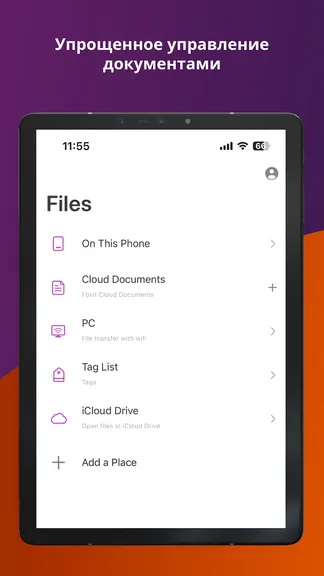 Скриншот 9/10