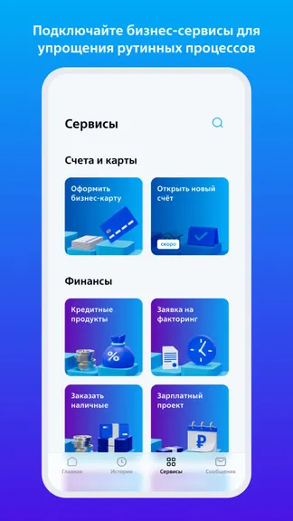 Скриншот 4/7