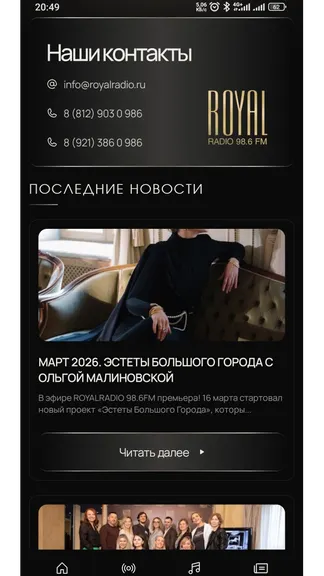 Скриншот 3/6