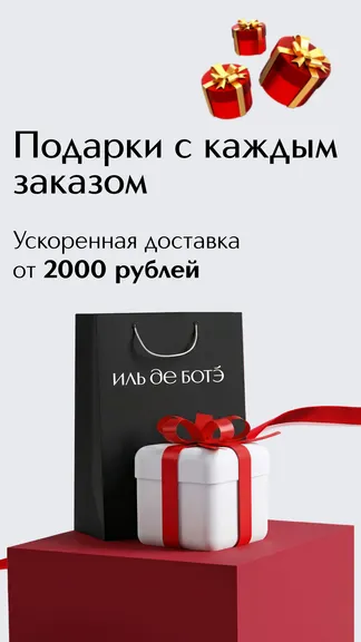 Скриншот 5/7