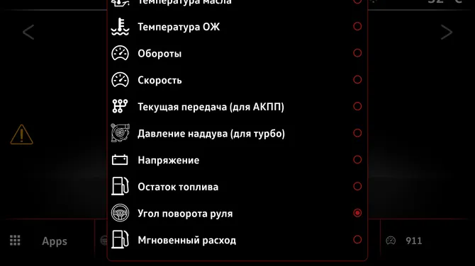 Скриншот 2/3