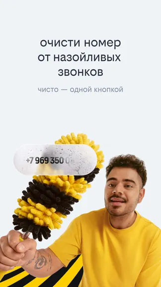 Скриншот 1/8