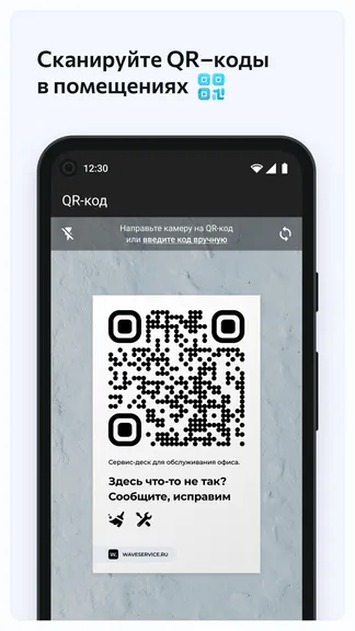 Скриншот 1/7