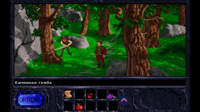 Скриншот 10/10