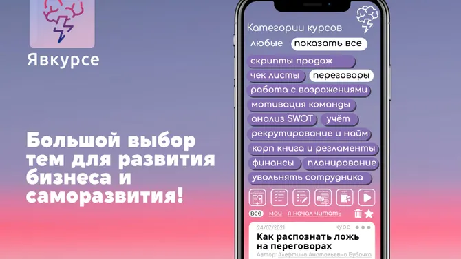 Скриншот 2/5