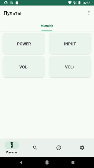 Скриншот 3/9