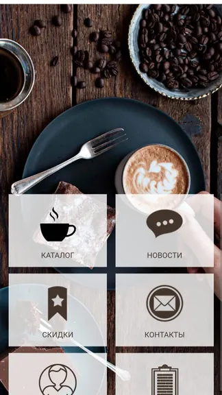 Скриншот 1/3