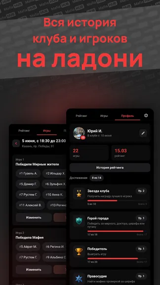 Скриншот 4/5
