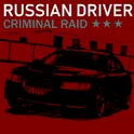 Russian Driver: Criminal Raid логотип