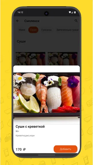 Скриншот 5/5