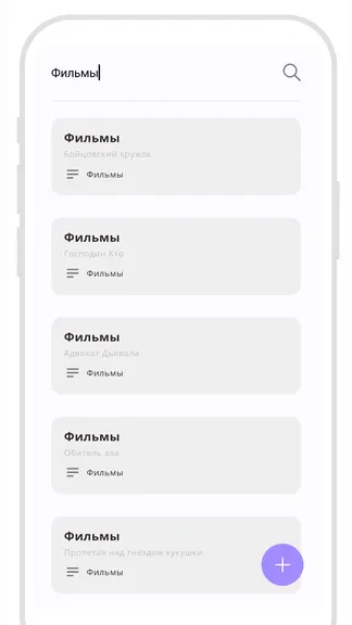 Скриншот 5/5