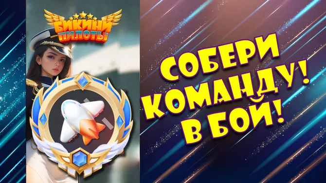 Скриншот 1/4