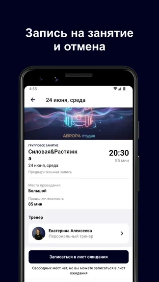 Скриншот 4/5