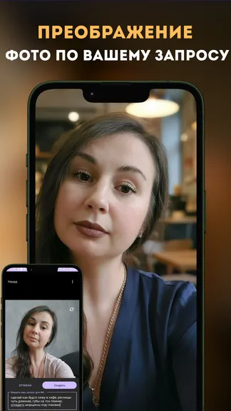 Скриншот 2/9