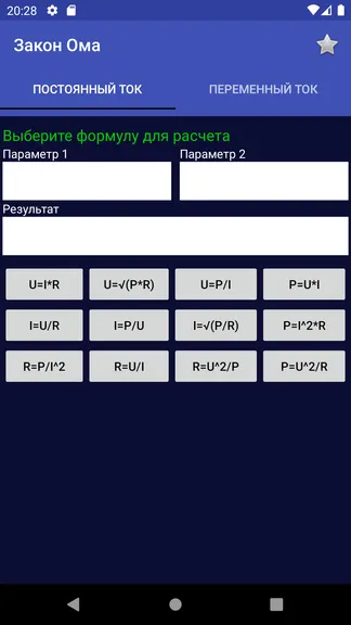 Скриншот 1/8