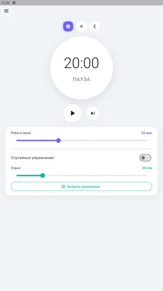 Скриншот 1/4