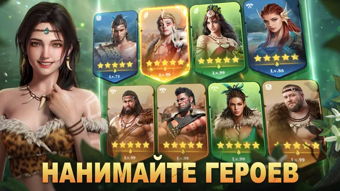 Скриншот 2/4