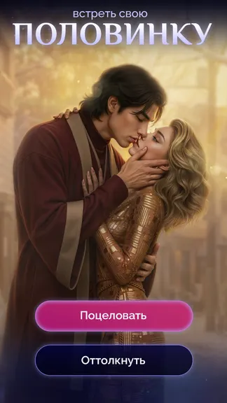 Скриншот 7/8