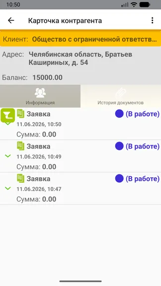Скриншот 7/9