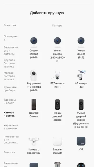 Скриншот 4/5