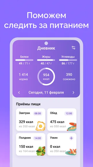 Скриншот 2/8