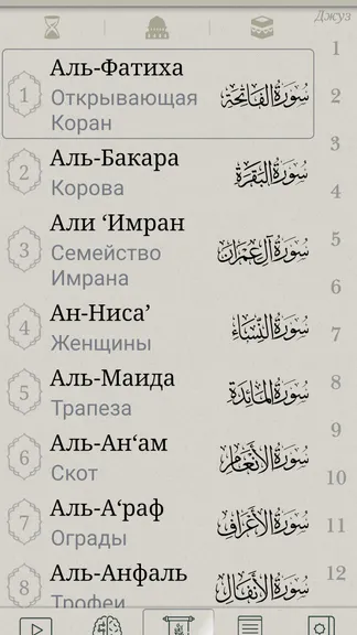 Скриншот 1/5