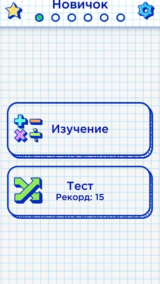 Скриншот 1/6