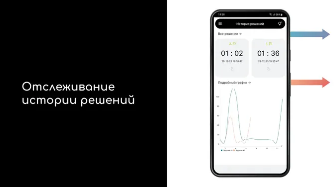 Скриншот 8/10