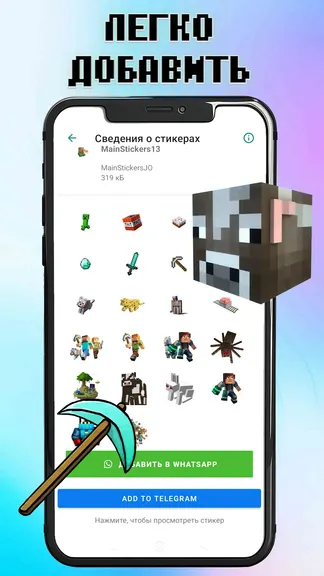 Скриншот 3/3
