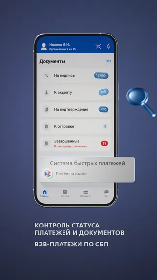 Скриншот 2/8