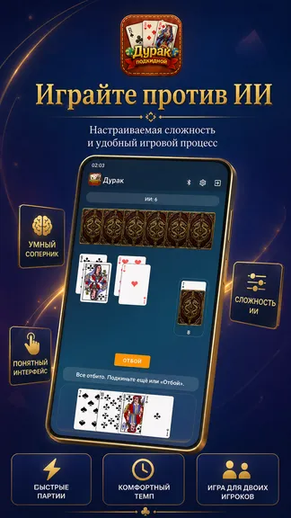 Скриншот 2/5