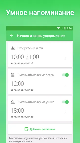 Скриншот 6/7