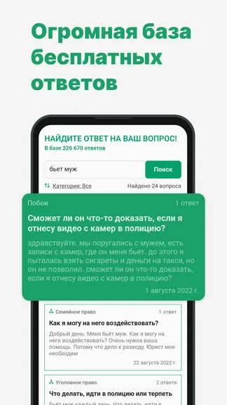 Скриншот 4/5