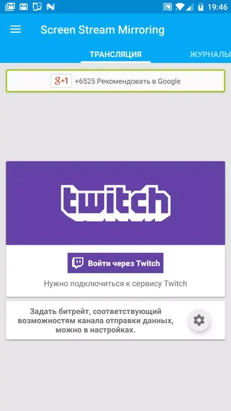 Скриншот 4/6
